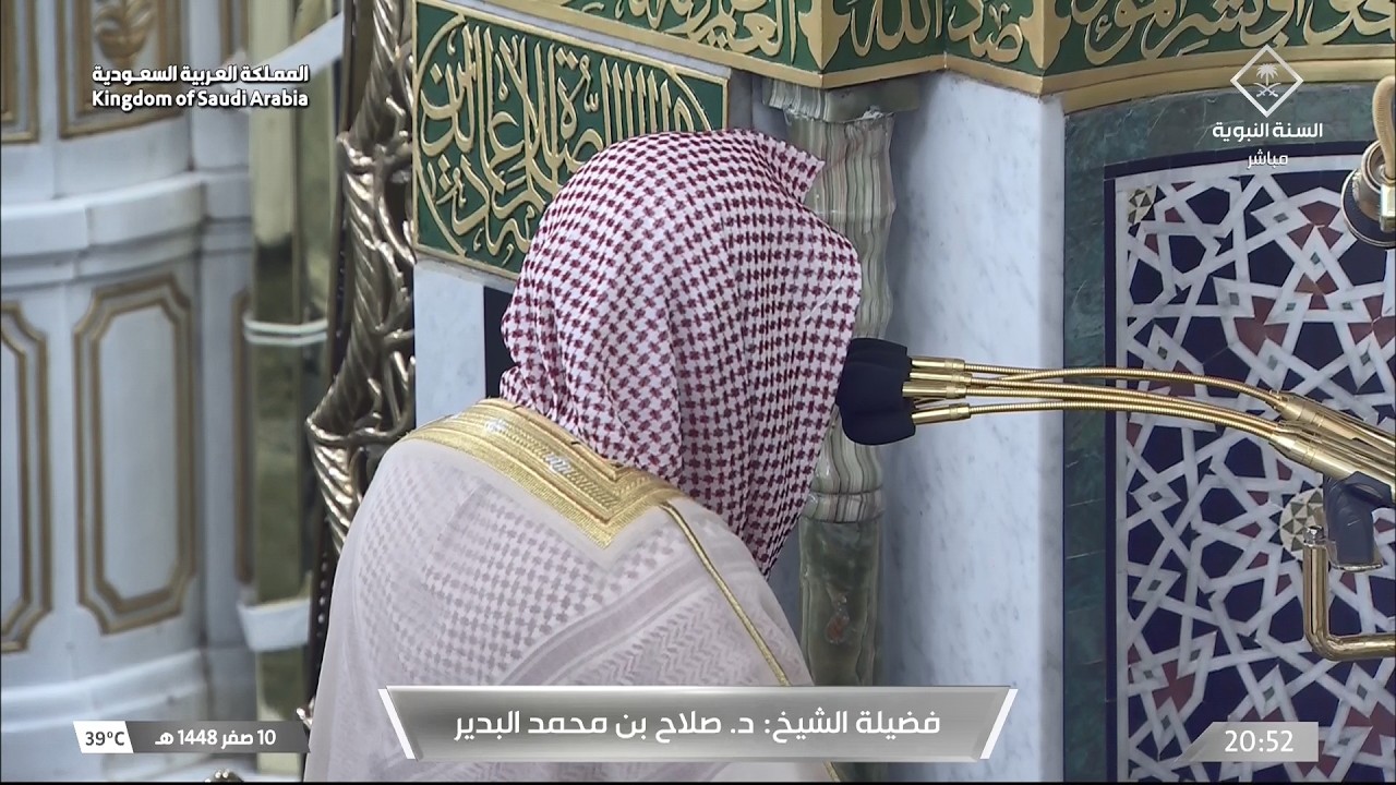 صلاة العشاء للشيخ صلاح البدير 10 صفر 1448هـ