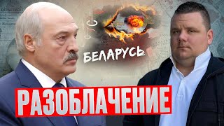 Сколько денег вывез Шапоров из Беларуси? / Реальная Беларусь