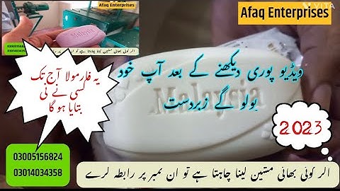 Small Size Big Function Soap Making || 2023 Model 6inch Soap Machine First Time in Pakistan || #soap