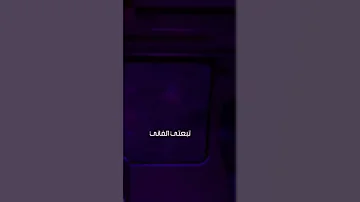 نعطيك لالوجيك 