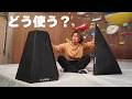 こんな課題アリ?特大ボテ2個でセットしたらカオスすぎた🤣🦧