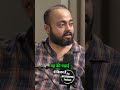 Short Story of Harshad Mehta... #share #sharemarket #harshadmehta #stockmarket