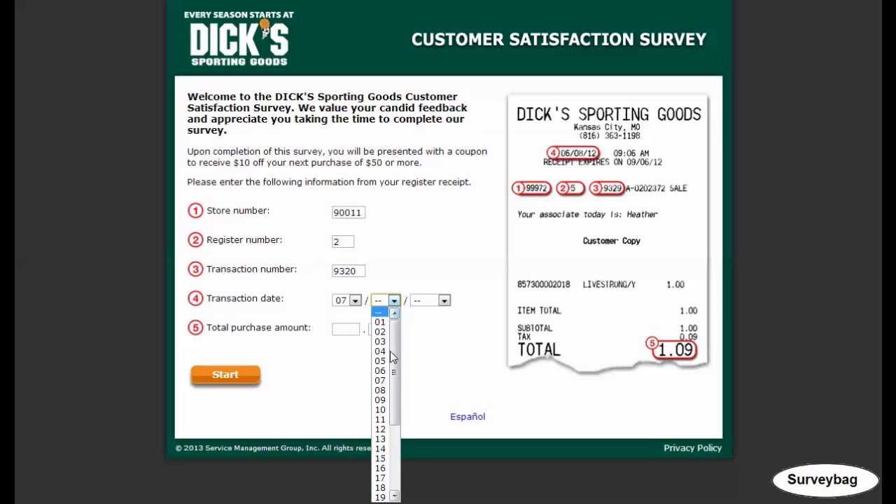 dicks sporting goods survey Best cum pills