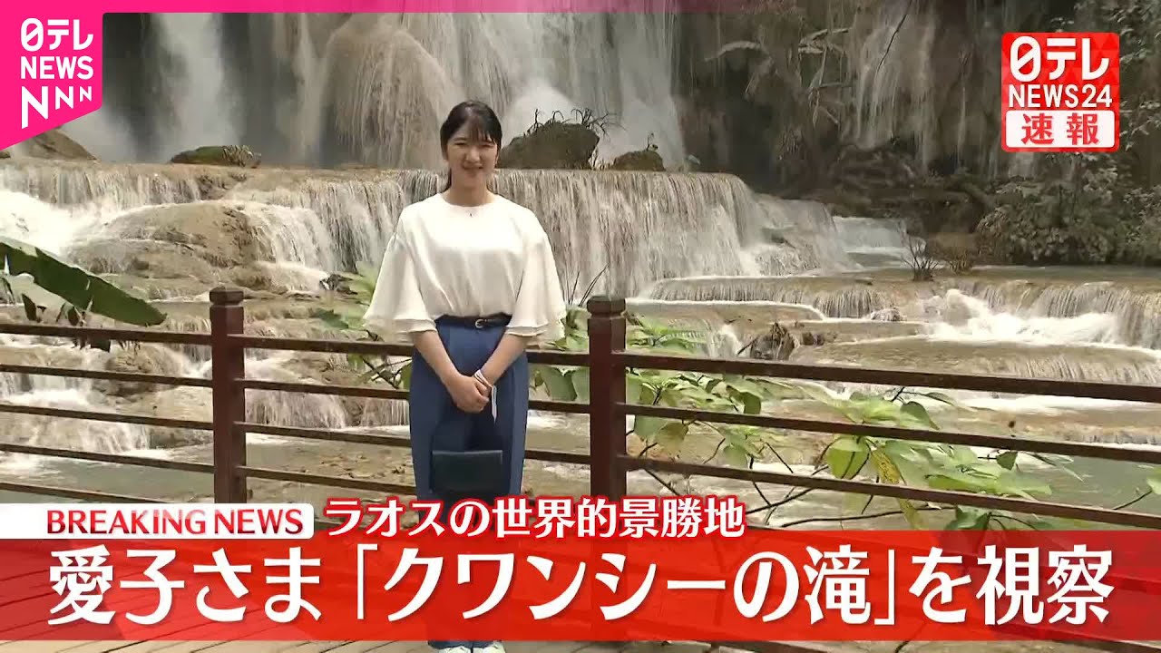 徳仁雅子元平成皇太子夫妻にまつわる怖い話】69