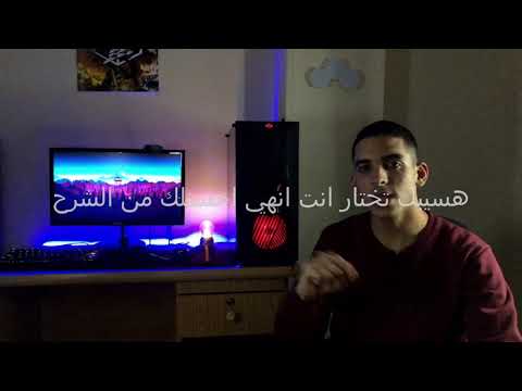 انهي موس باد احسن غالي رخيص
