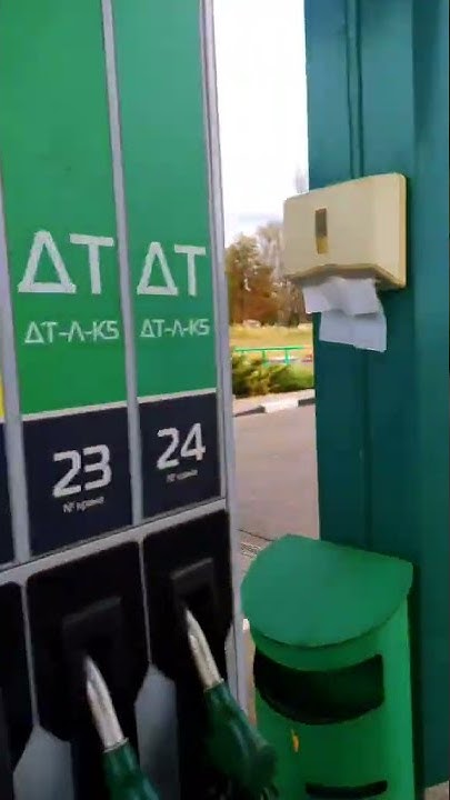 FUEL8GIFT. #актуальныесобытия #питаниедляавтомобили - YouTube