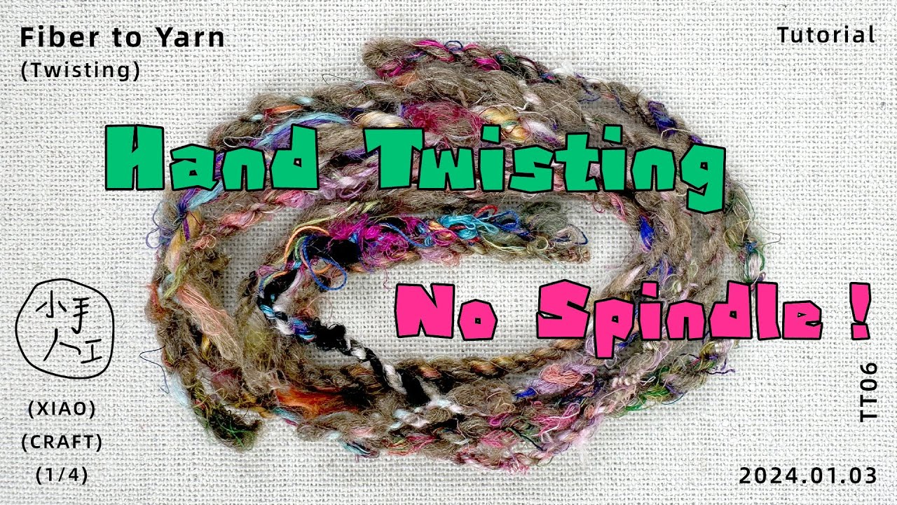 ホームスパンテクニック = spun technique Fiber to Yarn Tutorial (Series 1/4): Hand Twisting Fiber into