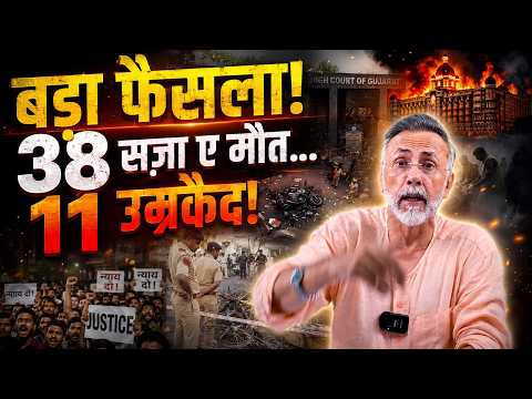 BIG UPDATE; AHMEDABAD SERIAL BL@#T| Face to Face