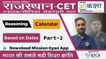 Rajasthan CET Reasoning Classes 2023 | Calendar | Rajasthan CET Exam 2022 Daily Class | Part - 2