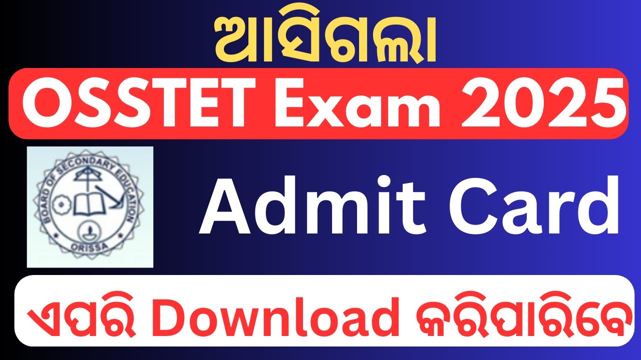 OSSTET Admit Card 2025-26, OSSTET Admit Card 2025 Download, OSSTET Hall Ticket 2025