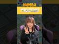 【30秒要点】これだけやればOK‼️ダイマックスウィークエンド:ダイマックスイーブイ #ポケモンgo #ポケモンGO
