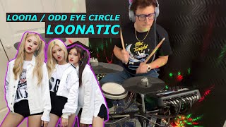"Loonatic" LOOΠΔ / ODD EYE CIRCLE [drum cover by demonic sweaters]