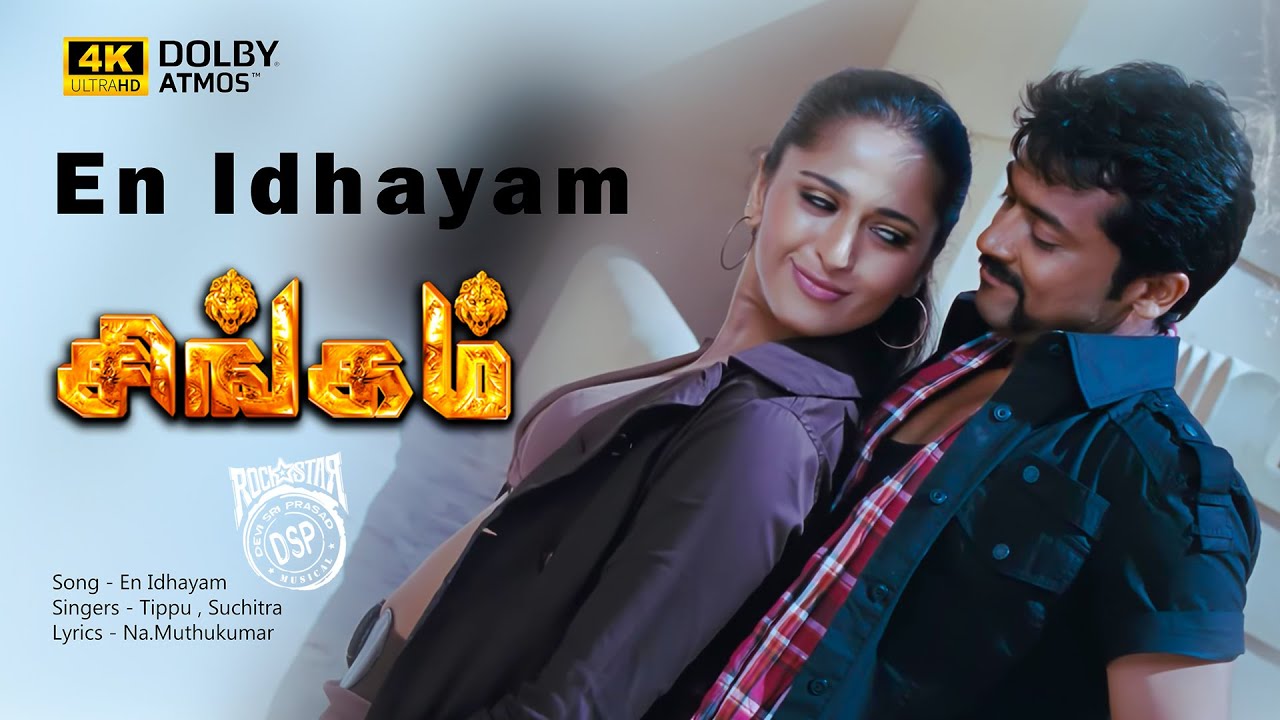 En Idhayam (என் இதயம்) - Singam - Devi Sri Prasad, Suchitra and Tippu 