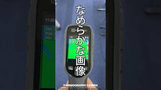 KEW 5531｜サーモグラフィカメラ｜製品情報｜共立電気計器株式会社