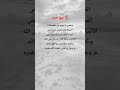لا يوجد أحد لا يخلو من ضغوطات الحياة نعيش على أرض أ عدت للبلاء ولم يسلم منها حتى الأنبياء