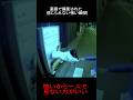 道路で撮影された信じられない怖い瞬間 #恐怖 #隠れ鬼 #horror #paranormal #おばけ #ミステリーハンター #ghost #ホラー #怪現象 #心霊スポット