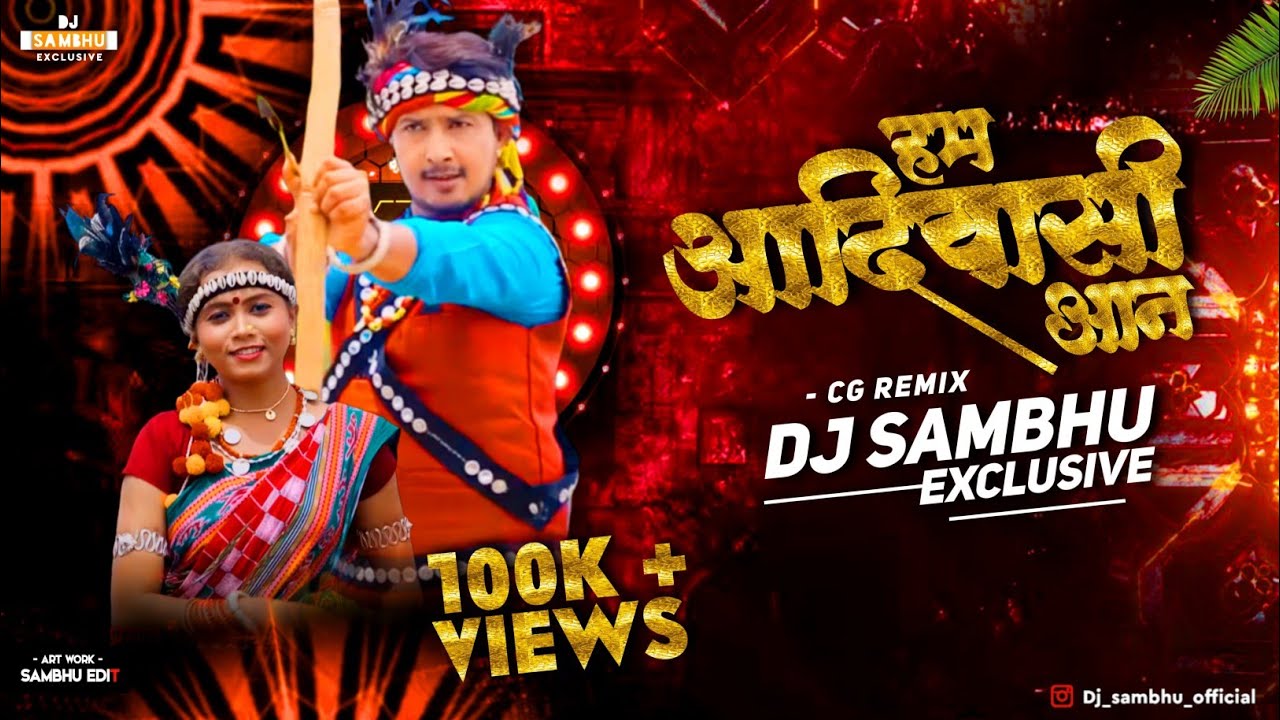 HUM TO AADIWASHI AAN | HIRESH SINHA | REMIX BY DJ SAMBHU EXCLUSHIVE