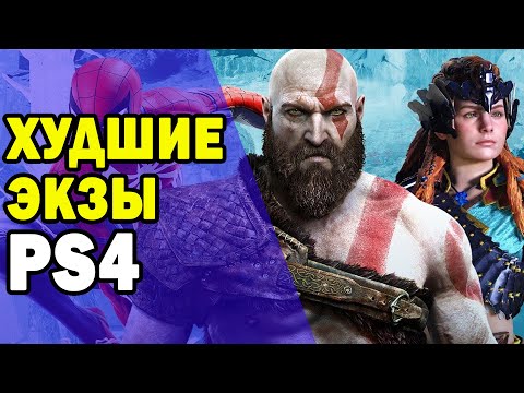 Video: PS4 Ekskluzivna Senca Vrha Colossus