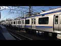 【E235系 120km/hジョイント音】横須賀線 湘南新宿ライン 相鉄JR直通線 本気の超高速通過集
