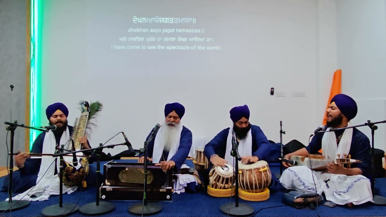 Mein Hoon Param Purak Ko Daata - Ustad Bhai Gurmeet Singh Ji Shant & Shant Bandhu Jan 2026 Coventry 
