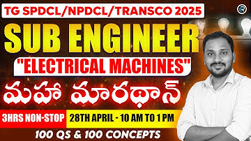 Maha Marathon  | Electrical Machines | TG SPDCL/NPDCL/TRANSCO Sub Engineer Online Classes