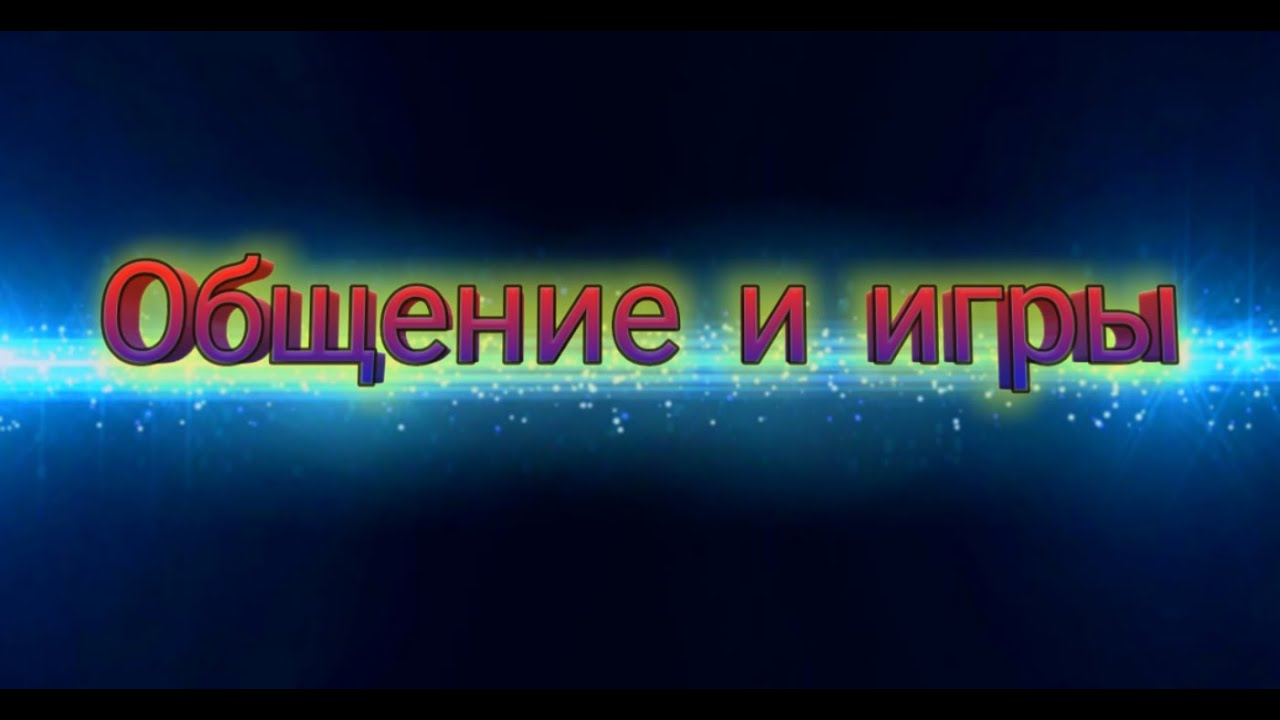 Студент стрим. Студент стрим