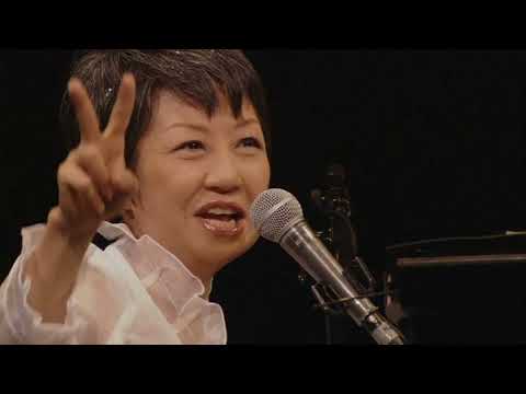綾戸智恵 (Chie Ayado)「10th ANNIVERSARY TOUR FINAL」 2008/07/27