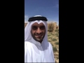 سناب مشعل النامي / بلدة "البير" في المحمل