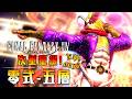 《FF14》M5S! 次重量級5層拓荒! Day2! 下半! 今天可以過了吧? - 莎皮塞維爾 #finalfantasyxiv