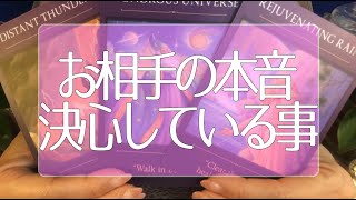 お相手がガチで決心していること🧸︎💕︎めっちゃ当たる😳💭💭タロット占い💫オラクルカードリーディング🔮3択🔮