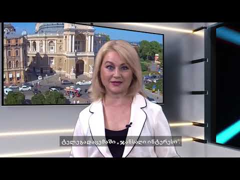 აუტიზმი - დაავადება თუ განვითარების თავისებურება?