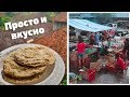 Простой рецепт лепешек с начинкой. Обзор покупок с Балийского рынка.