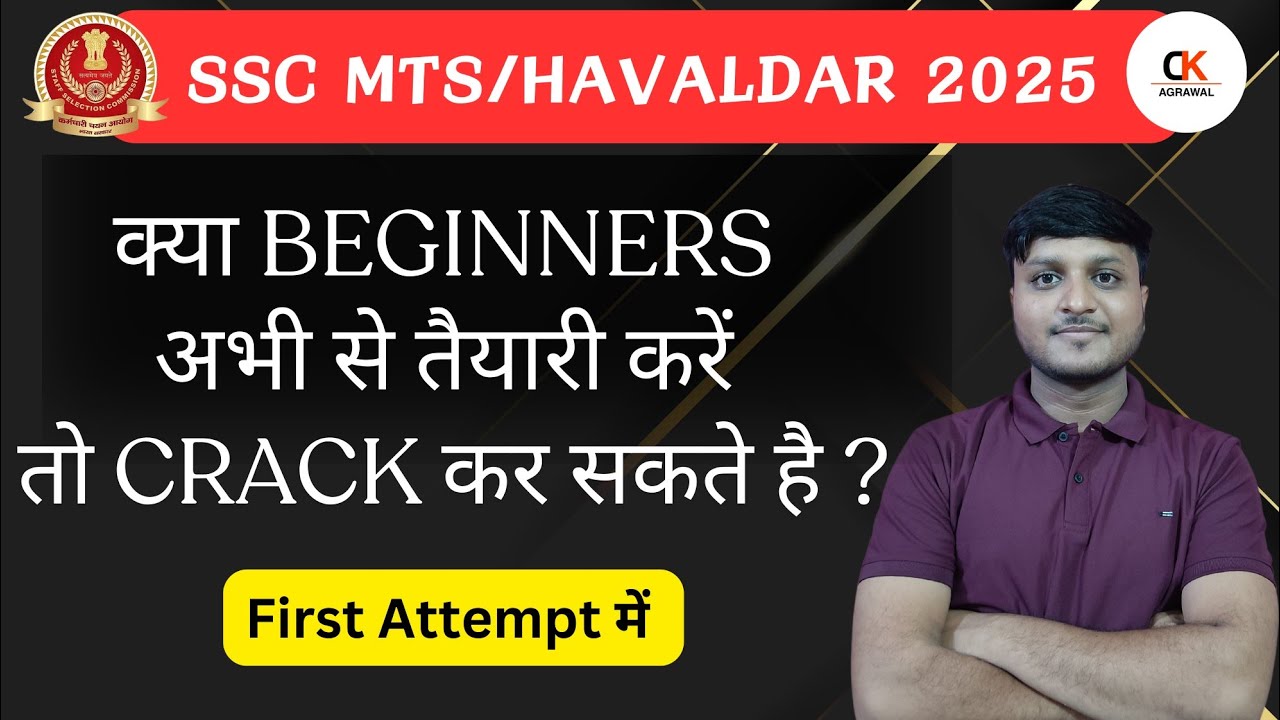 Crack SSC MTS 2025 in First Attempt in 6 Months | SSC MTS 2025 Strategy ...