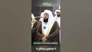 تلاوة خاشعة 🕊 سورة  النحل 🕊 لفضيلة الشيخ بدر بن محمد التركي | صلاة التراويح ليلة 18 رمضان 1446 2025