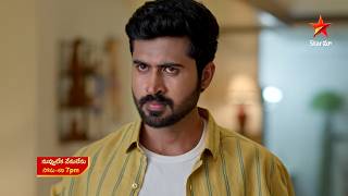 Nuvvu Leka Nenu Lenu - Promo 16Th Apr 2026 Mon - Sat At 7 Pm Star Maa Star Maa Serials