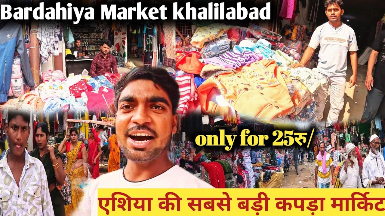 Asian biggest clothe market in Khalilabad , India 🇮🇳 | Wholesale largest clothe market Asian |