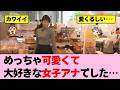 いつの間にかいなくなったので残念です・・・