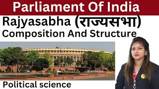 Rajya Sabha |Composition and Structure| Parliament of India| Nios