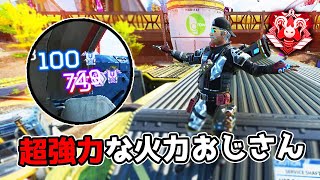 更なる強化受けた『ヒューズ』がランクを破壊する動画【APEX LEGENDS】