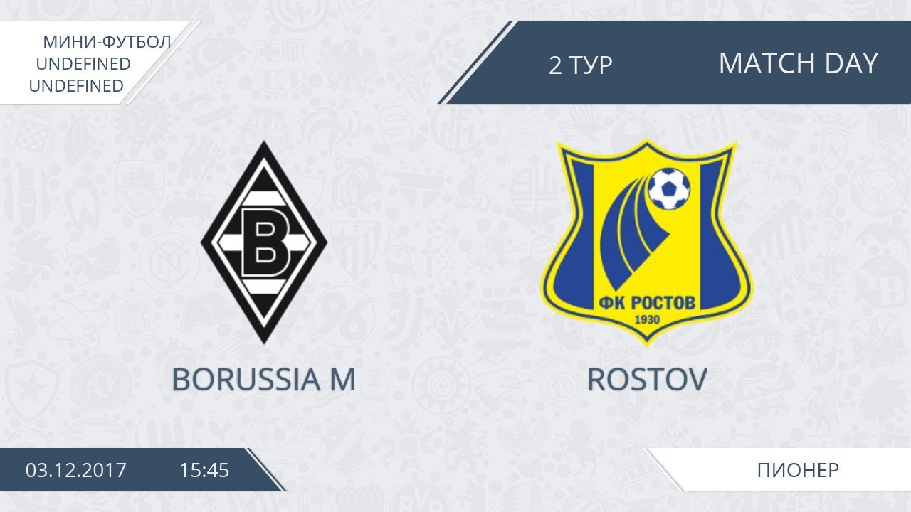 AFL17.Futsal.Division 1.Day 2.Borussia M-Rostov