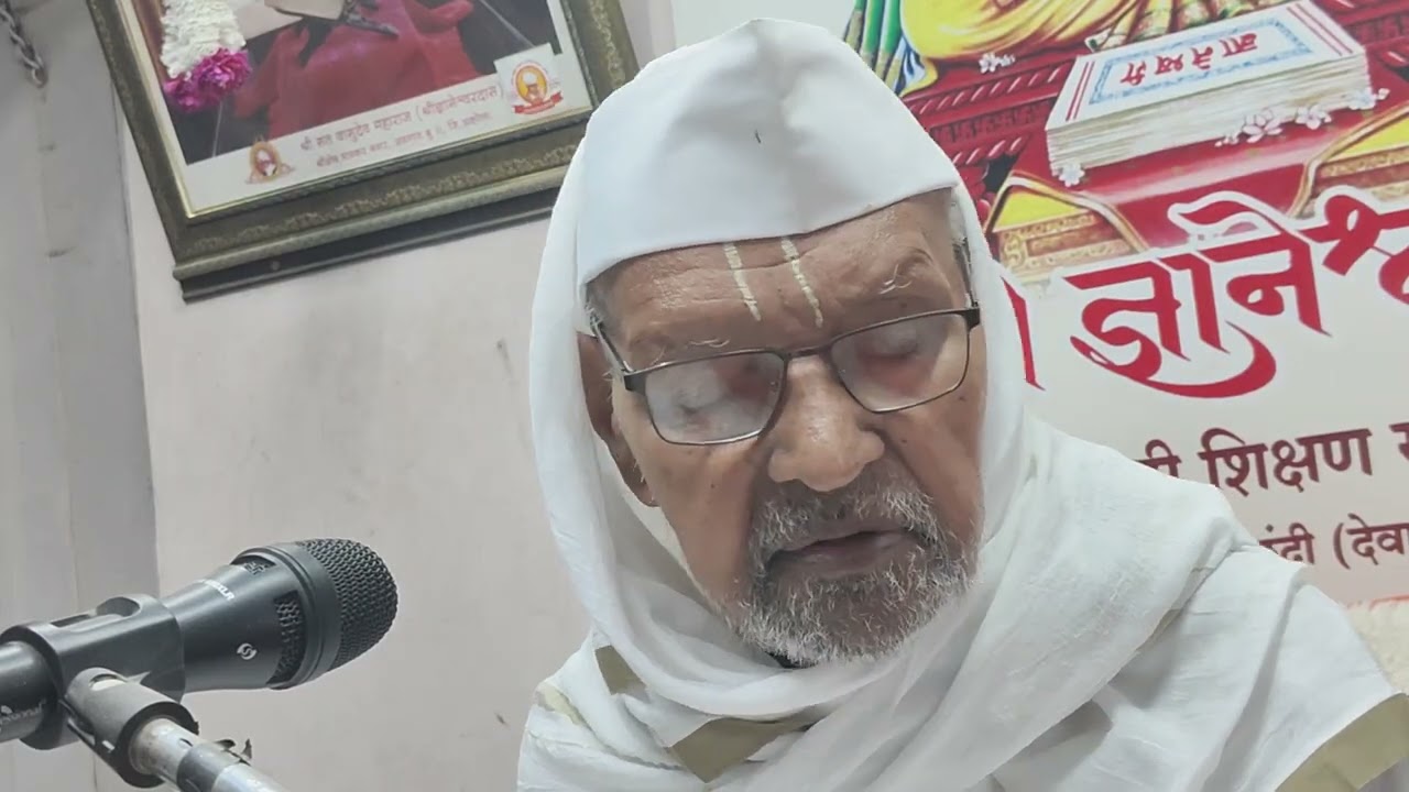 ज्ञानेश्वरी अध्याय चौदावा ओवी क्रमांक 188 ते 195 पंचदशी प्रकरण 10 वे श्लोक क्रमांक 8 ते 9