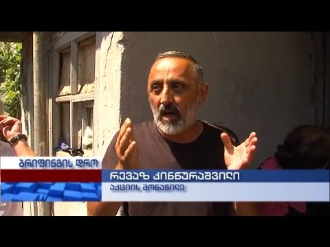 იპოთეკით დაზარალებული ოჯახის მხარდამჭერი აქცია