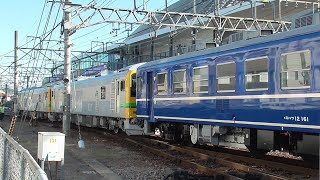 2024年5月14日 ついにこの日がやってきた!! 上越線(高崎～水上) 試運転