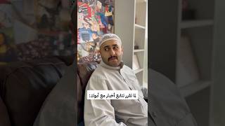 أميمة 🤣🤣🖐🏻