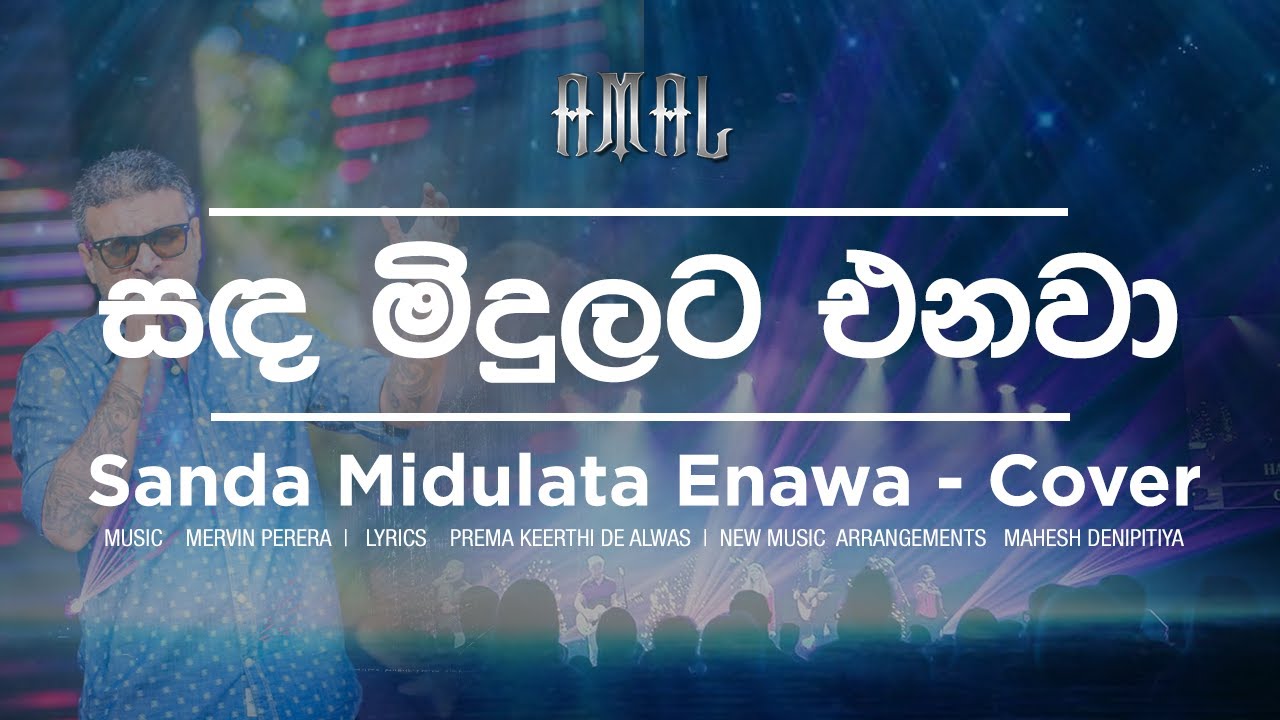 Amal Perera   Sanda Midulata Enawa      Live Cover