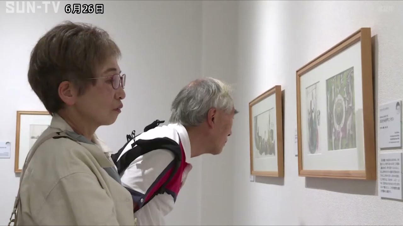 丹波市の植野記念美術館 こわくて、たのしい スイスの絵本展 - サン