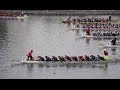 La Fête de l&#39;eau 2016 de Sherbrooke - Bateau Dragon