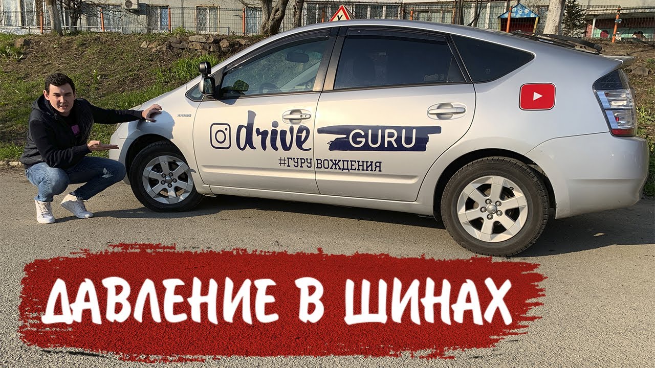 Измеряет километраж в машине Измеряет километраж в машине