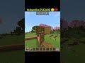 sub Pls #mcyt#minecrafthindi #unsatisfying#minecraftrealistic #like#minecraftbuilding #trending