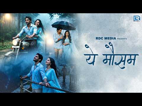 ये मौसम | Yeh Mausam | Romantic Monsoon Song | Hindi Love Song 2026